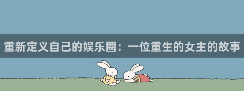 意昂3官网登录