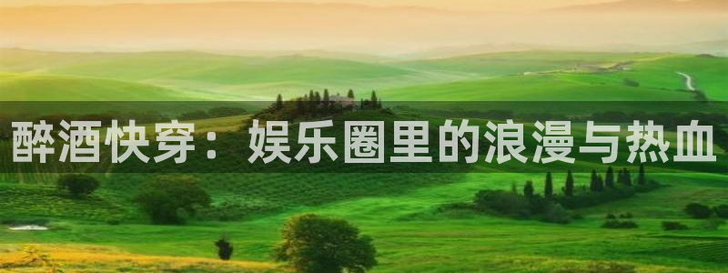意昂3平台主管