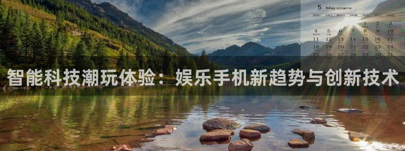意昂2平台主管